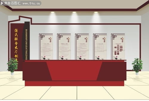 便民服務(wù)大廳禮儀服務(wù)設(shè)計圖解析