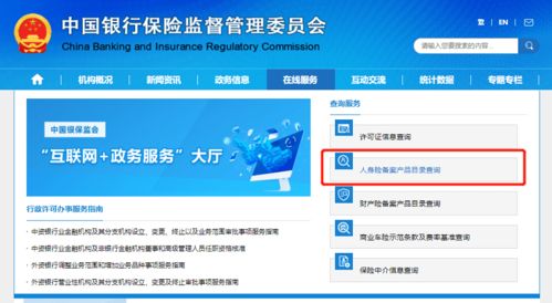 萬字長文,解答你心中關于醫療險 保證續保 的所有疑問