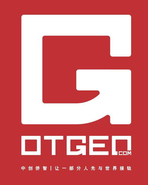 陜西中創(chuàng)僑智商務(wù)信息咨詢(xún)